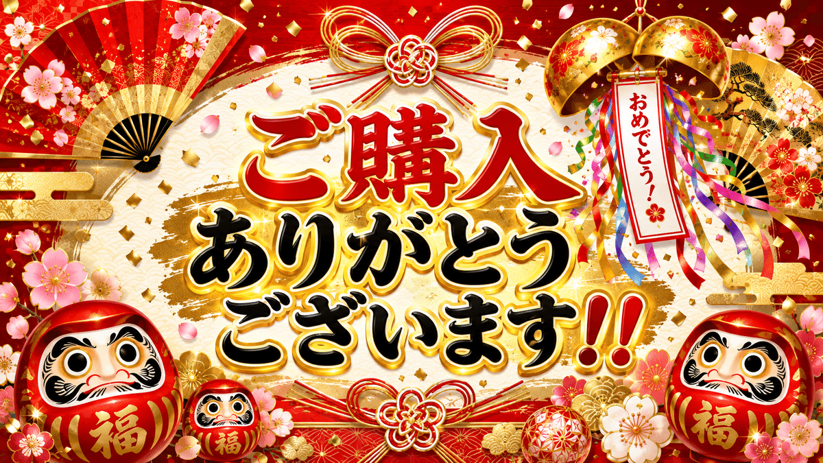 開発者アバター